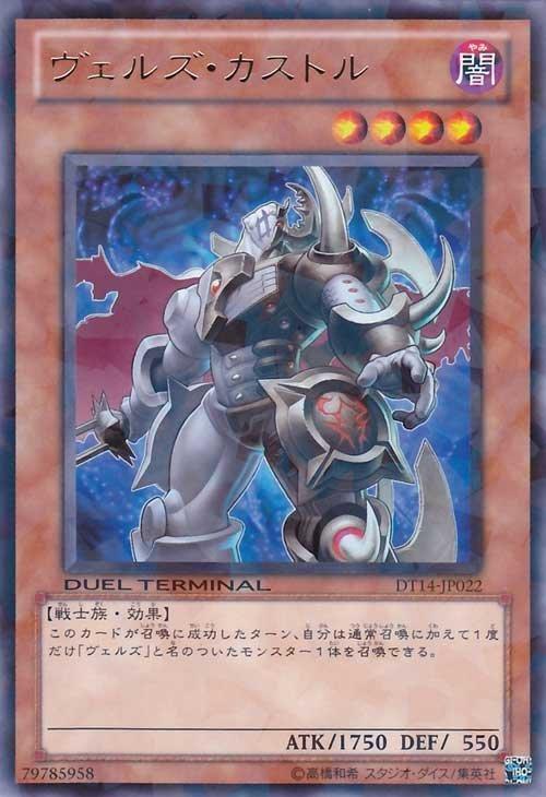 DT14-JP022 略魔雙子 北河二 (銀字)