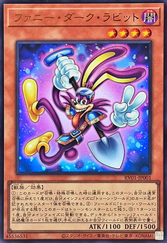 RV01-JP001 滑稽黑暗兔 (金亮) (半鑽)