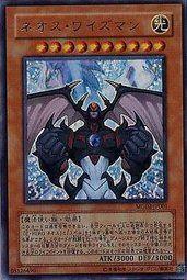 MG02-JP001 新生大賢者 金亮