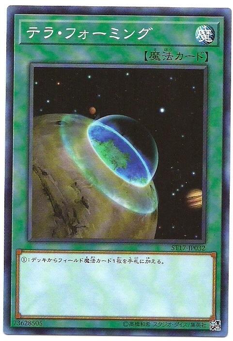 遊戲 ST17-JP032 SR02-JP035 SD20-JP025 SD25-JP024場地傳送(普卡)