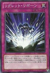 SD24-TC038 悔恨再生 普卡 (日本圖)