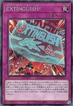 DBAD-JP012 E滅火! (普卡)
