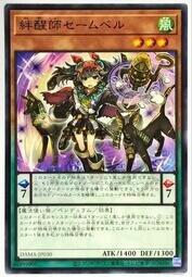 DAMA-JP030 絆醒師 賽姆貝爾 《隱普》 1105