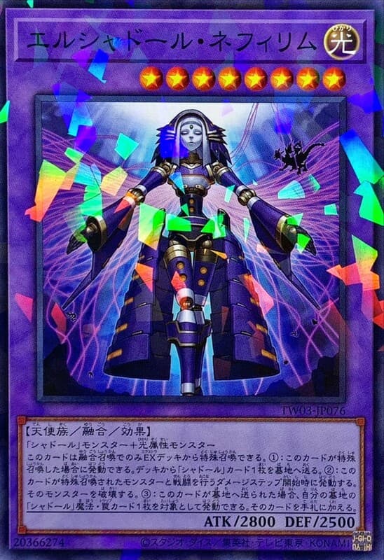 TW03-JP076 神影依拿非莉 (普鑽/碎鑽)