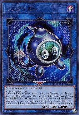 ◎~卡司魔~◎ 遊戲王 日紙 20TH-JPC87 連結小精靈 (半鑽) 卡況95分