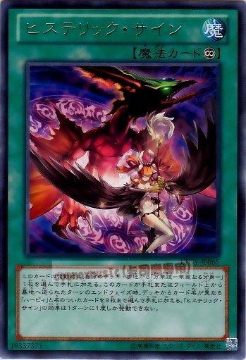 LTGY-JP065 歇斯底里標誌 銀字 (804)快子銀河之王