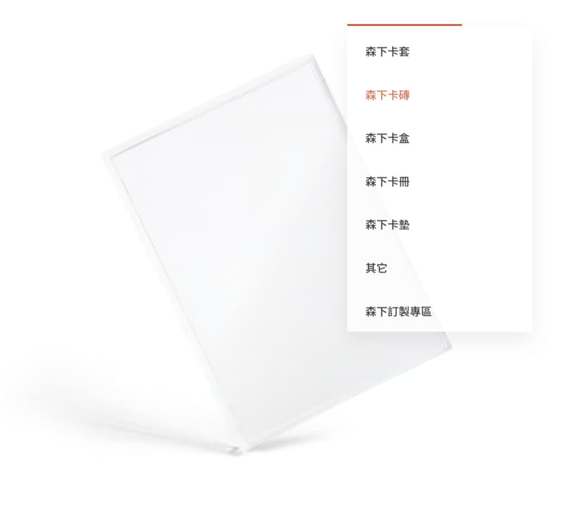 森下迷你透明卡磚 貝殼卡磚 卡磚 3入 全新