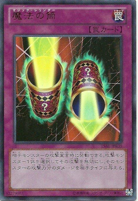15AY-JPB35 魔法筒(金亮)