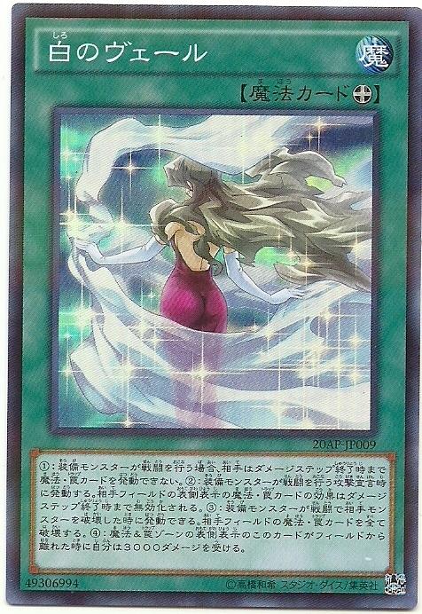 20AP-JP009 白之衣 (亮面彩鑽)