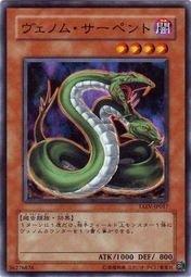 TAEV-JP017 毒液巨蛇 雙頭蛇 (普卡) 505