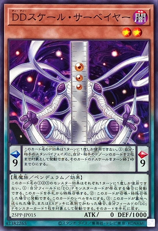 25PP-JP015 (普卡) (普鑽) (亮面) (半鑽)