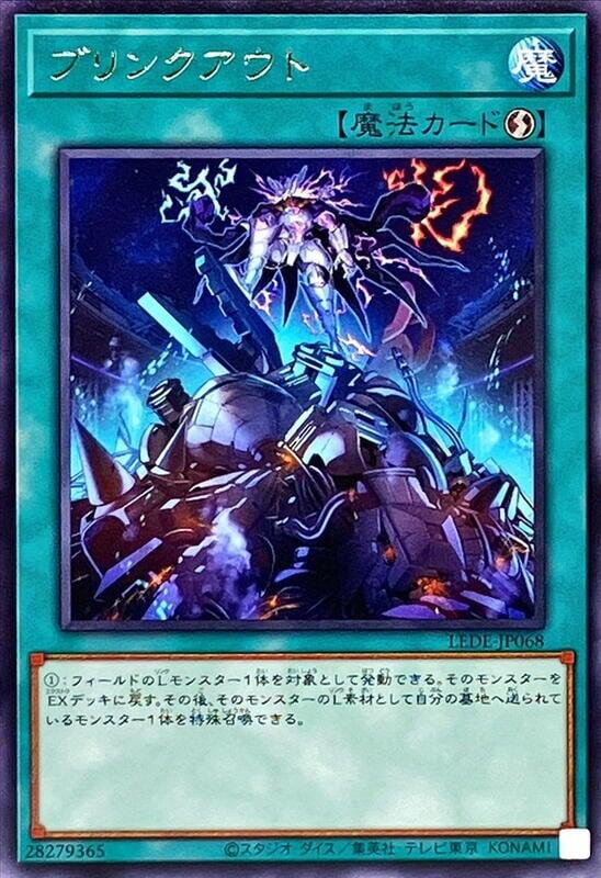 LEDE-JP068 衰變 (銀字) 1204