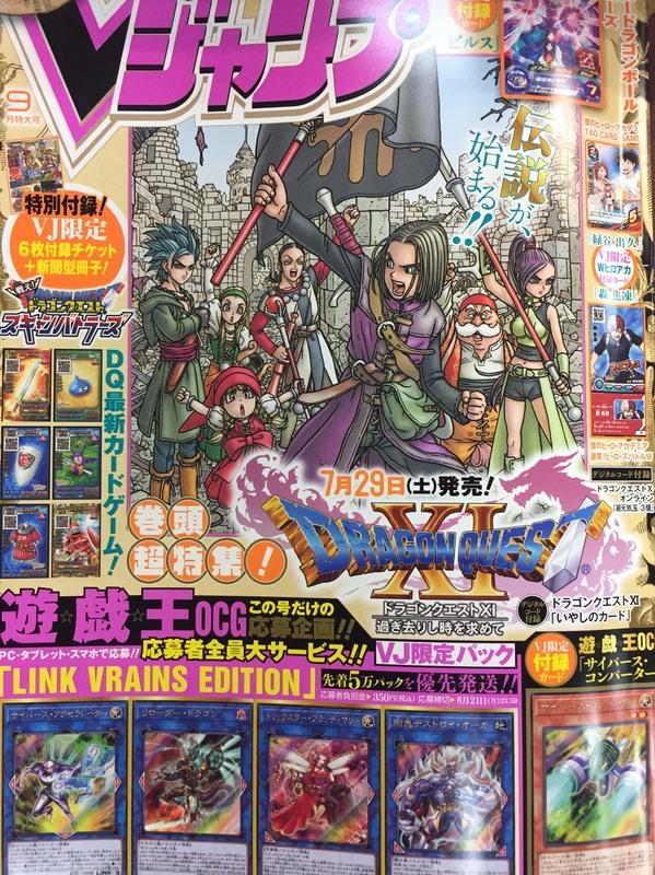 VJMP-JP136 電子界轉換器 (金亮) 全新 含書未折