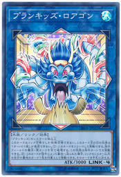 0◎~卡司魔~◎ 遊戲王 DBHS-JP022 調皮小子吼吼龍 (亮面)