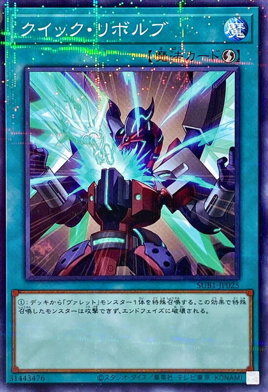 SUB1-JP025 高速輪轉 (普鑽) 搜: SD36-JP026 CIBR-JP056