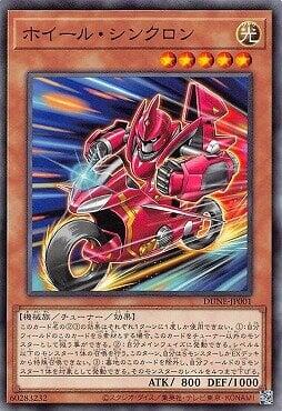 DUNE-JP001 車輪同步者 (普卡) 1201