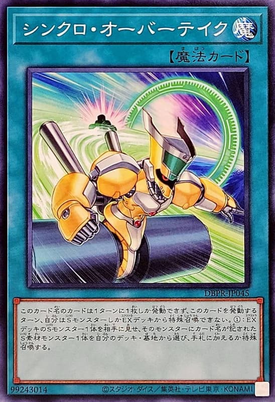 DBPR-JP045 同步超車 同步超越 (普卡) (普鑽) 搜 DAMA-JP067