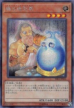 RIRA-JP034 魂之造型家 (半鑽) 1009
