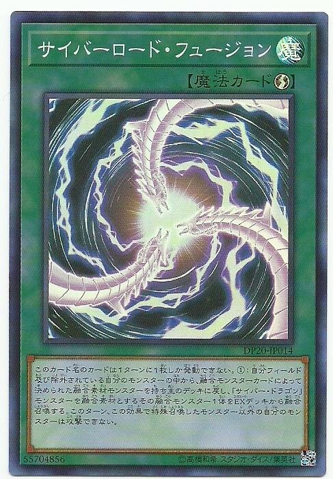 DP20-JP014 電子載融合 (亮面) SD41-JP026