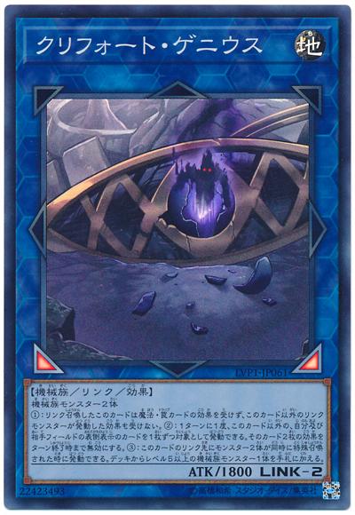 LVP1-JP061 機殼守護神 路徑靈 (亮面)