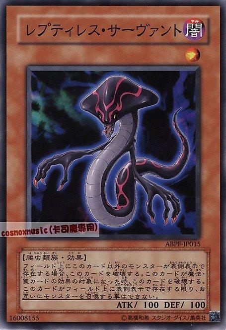 ABPF-JP015 蛇妖使魔 日文普卡 607