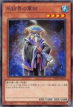 TW01-JP025 冰結界的軍師 (普卡)