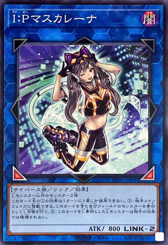 TT01-JPB30 I:P化妝舞孃 (普卡)