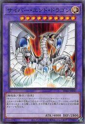 SD41-JP041 電子終焉龍 (彩鑽)