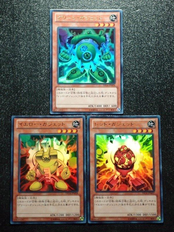 DS14-JPM06.DS14-JPM07.DS14-JPM08 齒輪 金亮 3張一組
