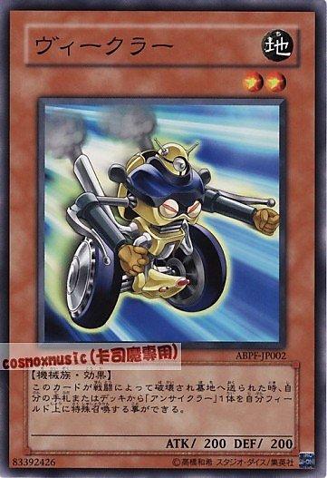 ABPF-JP002 雙輪車 日文普卡 607