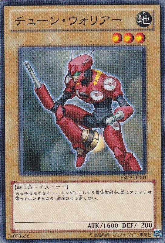 YSD3-JP001 YSD5-JP001 AT02-JP006 協調戰士 (普卡)