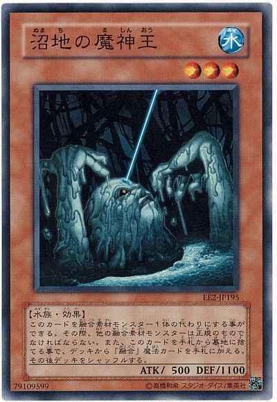 SPFE-JP040 EE2-JP195 AT06-JP006 309-027 沼地的魔神王普卡 傷卡