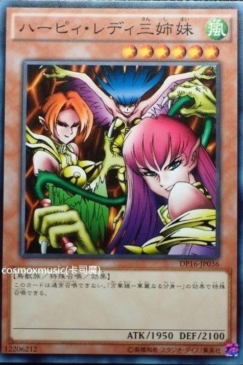 DP16-JP036 神鷹女郎三姊妹 普卡