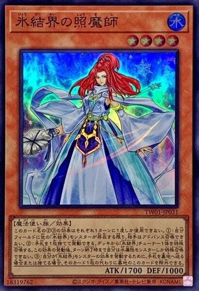 TW01-JP031 冰結界的照魔師 (亮面)