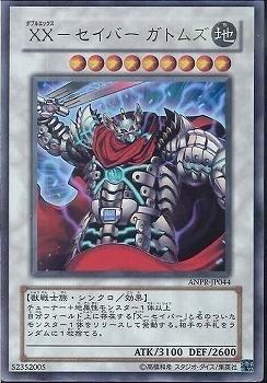 ANPR-JP044 XX劍士 卡多姆茲 金亮 605