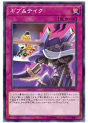 18TP-JP414 施與受 (普卡)
