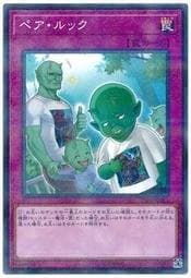 18PR-JP011 情侶裝 (普鑽)