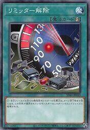 SD41-JP033 DP19-JP049 SR03-JP028 時限解除 (普卡)