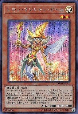 日紙 20TH-JPC61 檸檬魔導女孩 (半鑽)