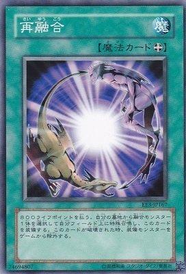 EE3-JP167 FET-JP047 AT16-JP007 再融合 普卡
