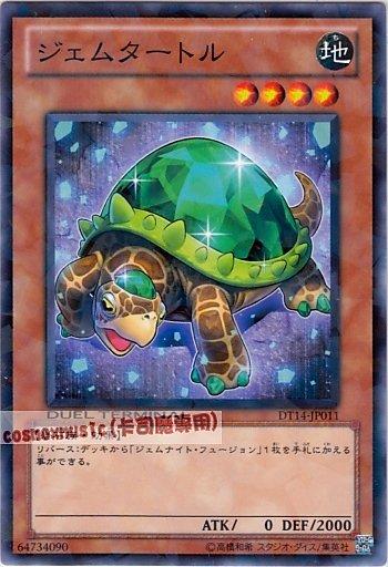 DT14-JP011 寶石龜 日文普卡 DT14(機台卡)