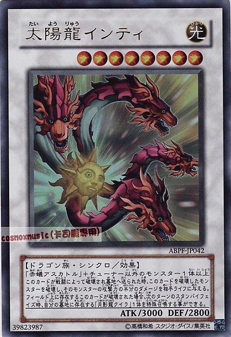 ABPF-JP042 太陽龍印地 日文金亮 607