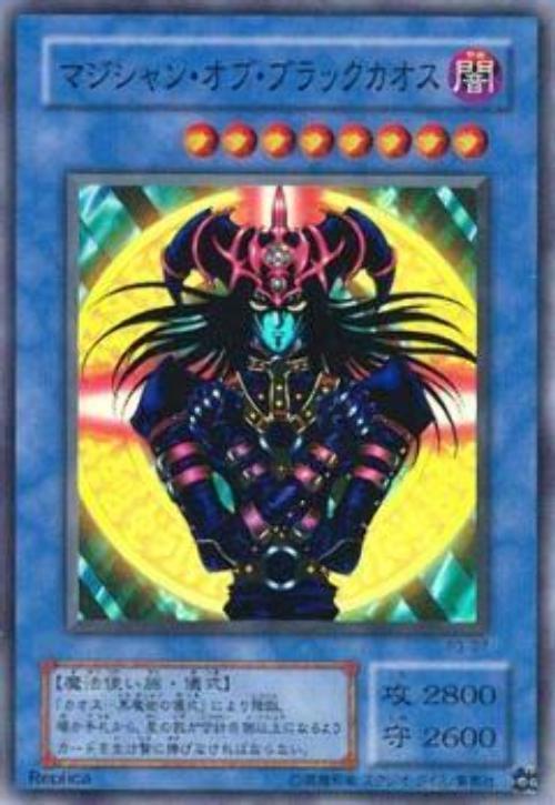 P3-07 混沌的黑魔術師 (亮面)