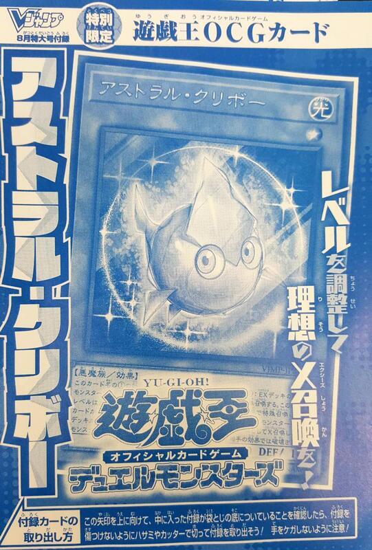 VJMP-JP201 星光栗子球 星光小精靈-金亮 (全新含紙袋)
