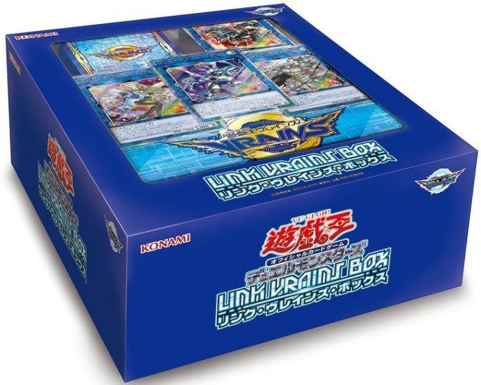 限定禮盒 LVB1 LINK VRAINS BOX 連結禮盒 (全新未開封)