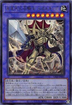 CP20-JP005 風化戰士 (銀字)