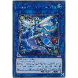 日紙 COTD-JP044 花樣明星蜀葵 聖天使 詭術星 (半鑽)