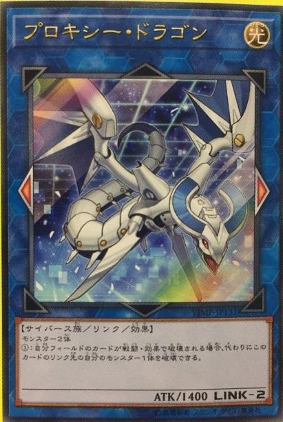 VJMP-JP131 代理器龍 (金亮) 單卡