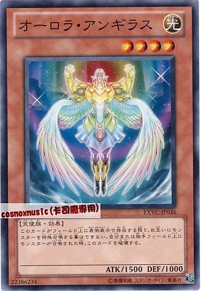 EXVC-JP036 極光聖仙 日文隱普 704