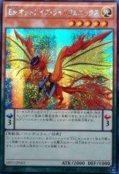 908 SHVI-JP003 異色眼 光鳳凰 (半鑽)